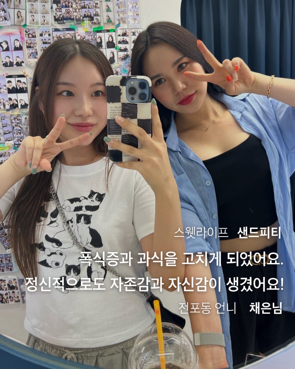 샌드피티 이미지
