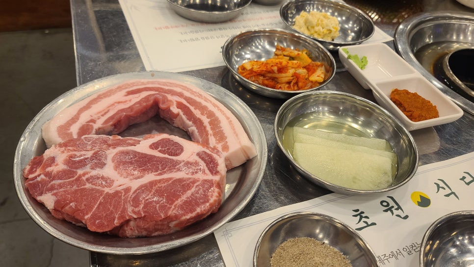 초원생고기구이 이미지
