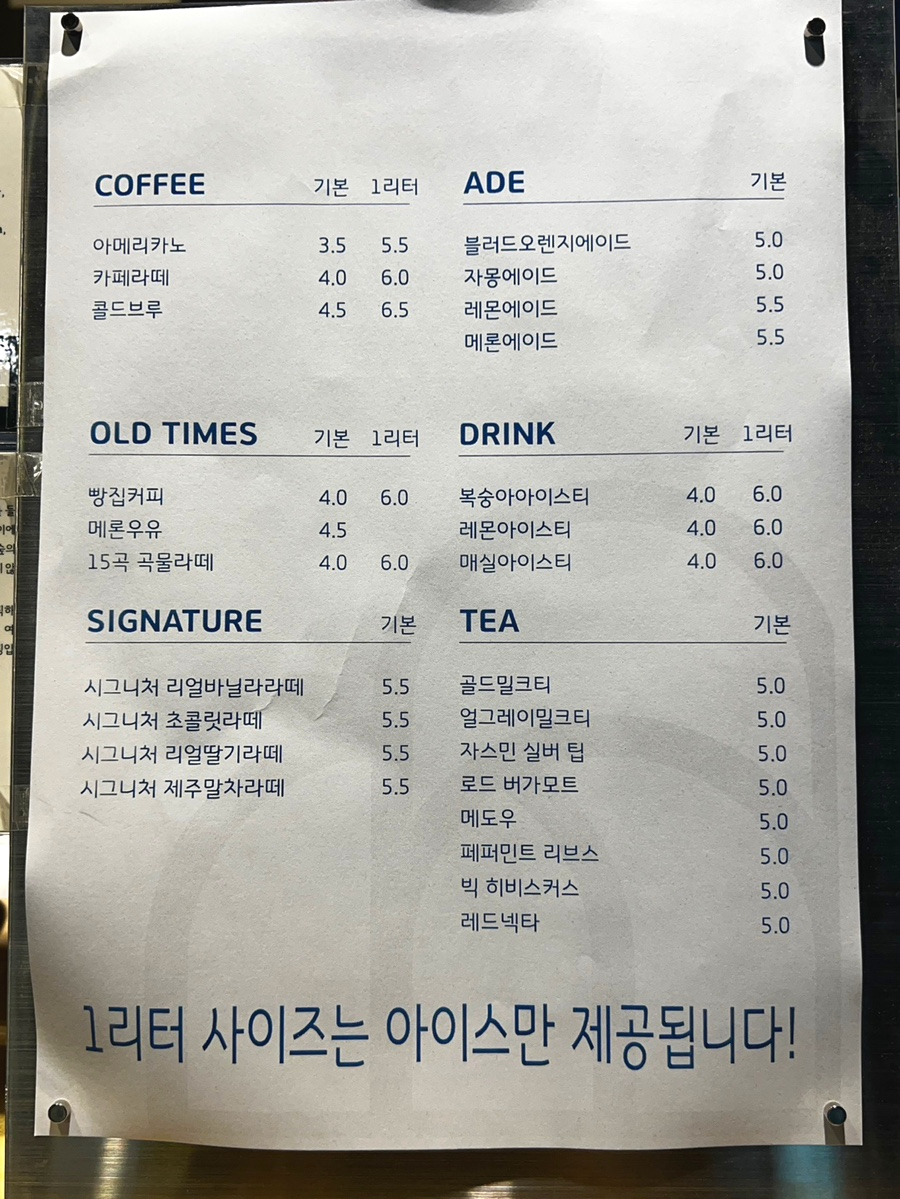 청년제빵소 이미지