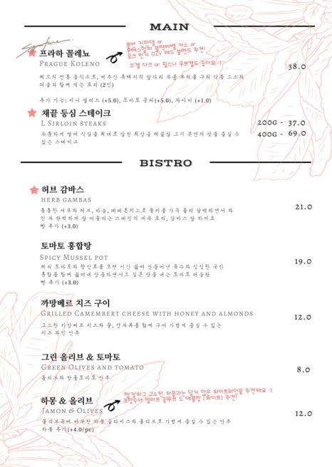 라코즈 이미지