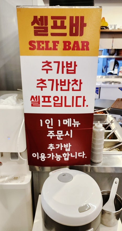부평식당불고기회관 이미지