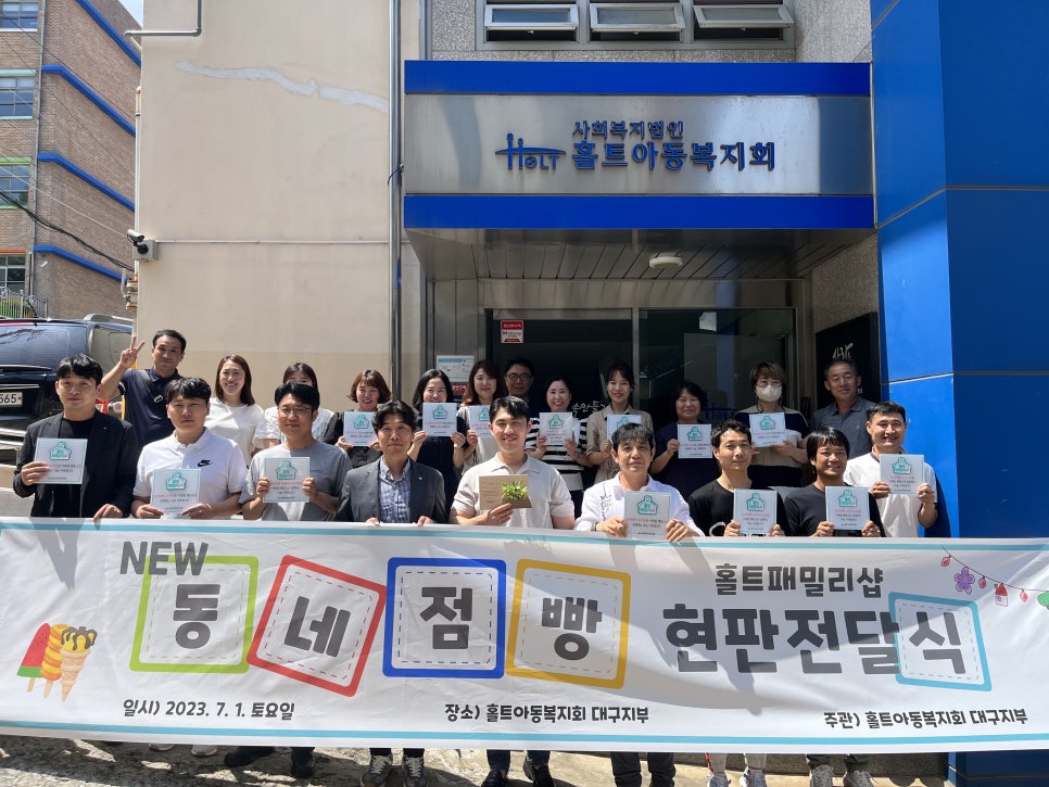 동네점빵 이미지