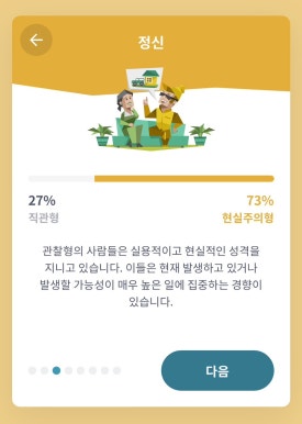 바비프렌즈 이미지