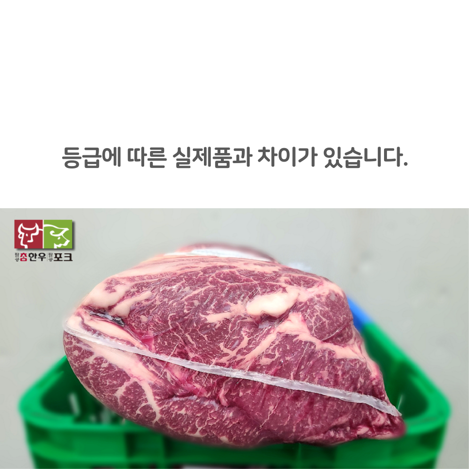 대구축협육가공공장 이미지