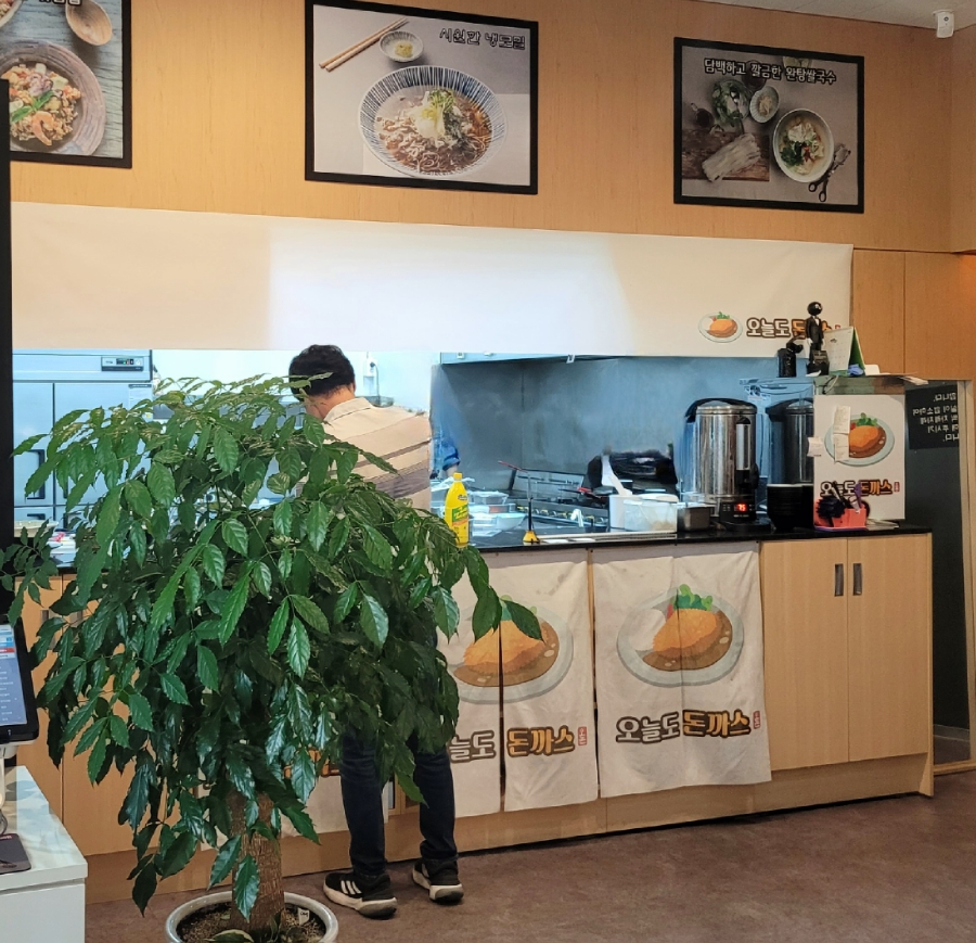 오늘도돈까스 이미지