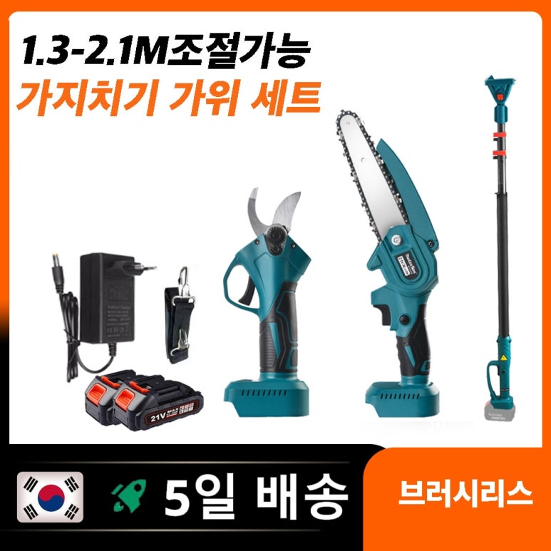 정원전기 이미지