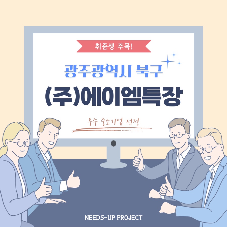 북구환경(주) 이미지