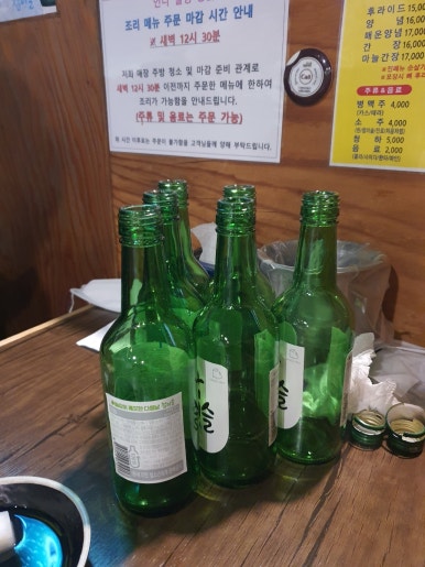 언니월평통닭 이미지