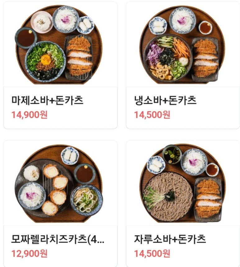 백소정 방배역점 이미지
