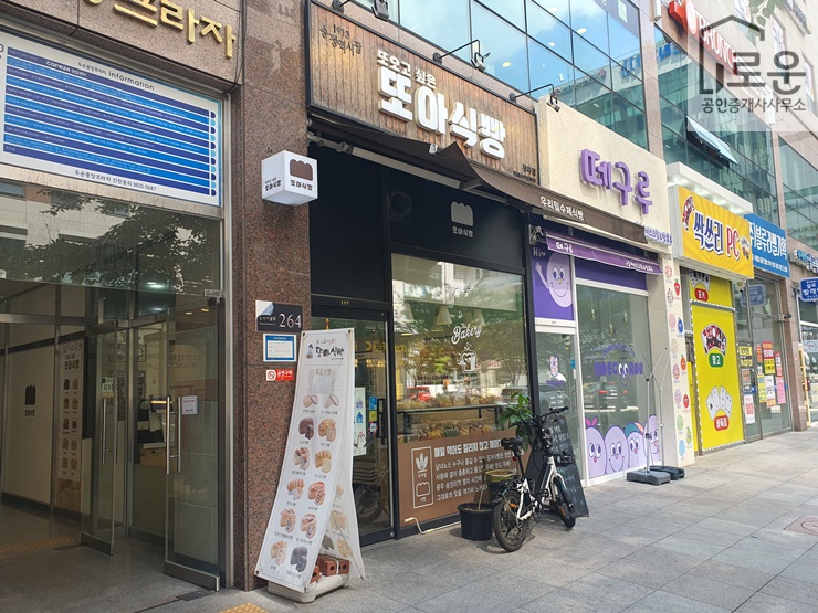 빽다방인천청라커낼점 이미지