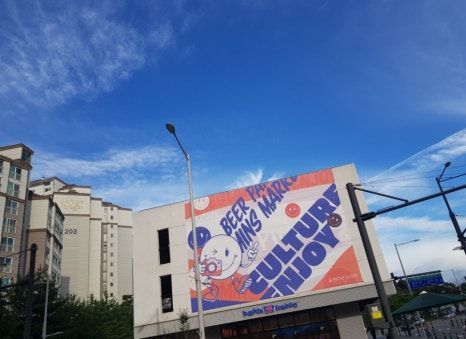BHC 김포걸포점 이미지