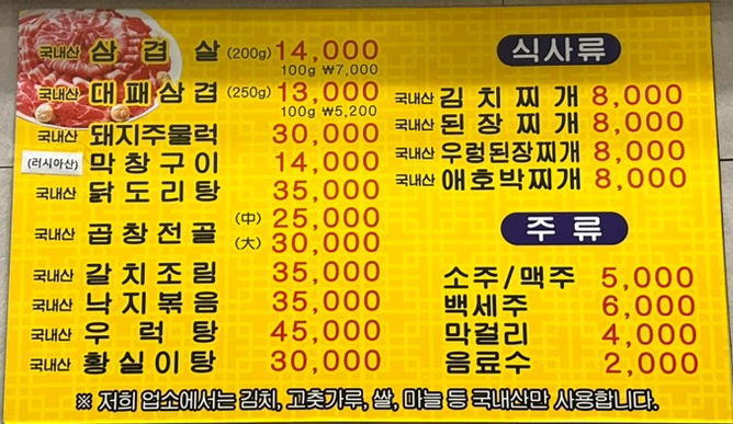 뉴해태 이미지