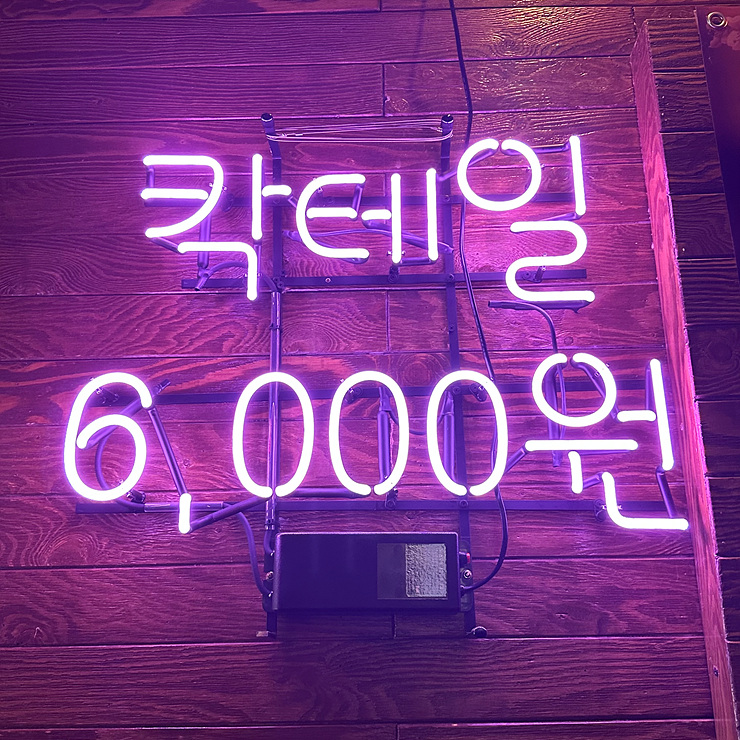 나루사운드시스템 이미지