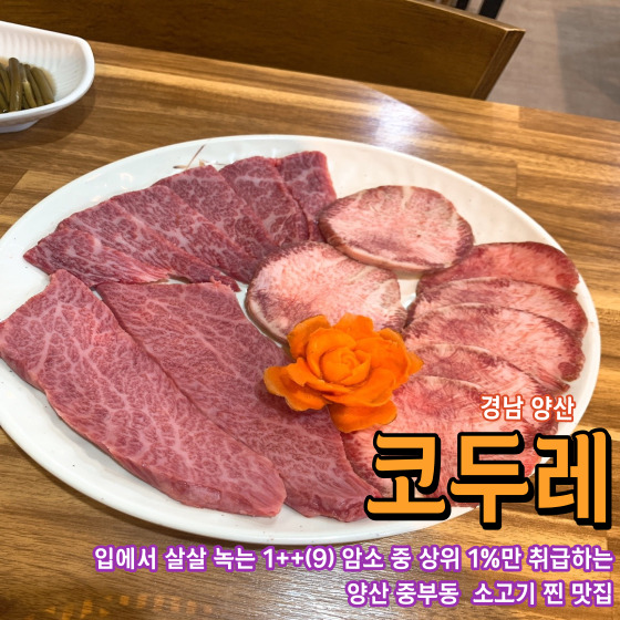 코두레 이미지