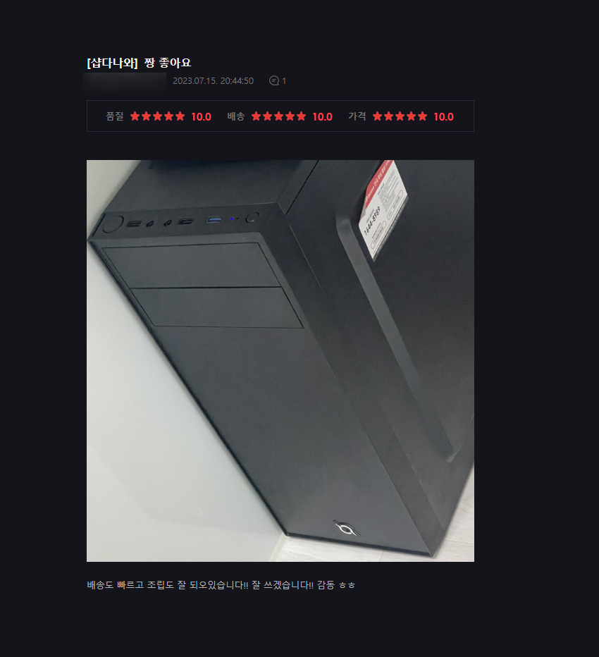 마이피씨샵 이미지