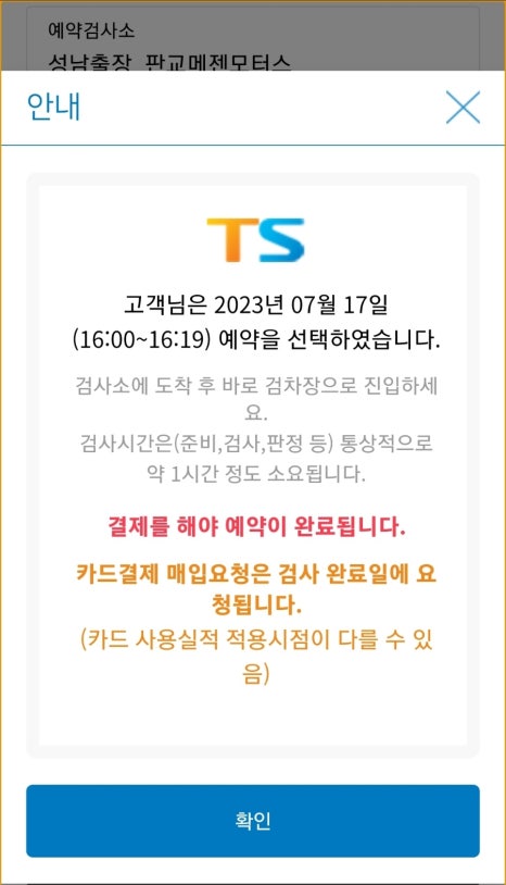 판교메젠모터스 이미지