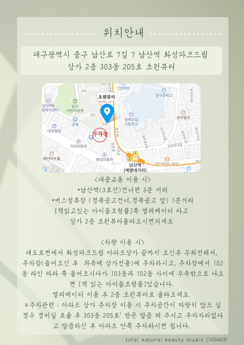 초원샵 이미지
