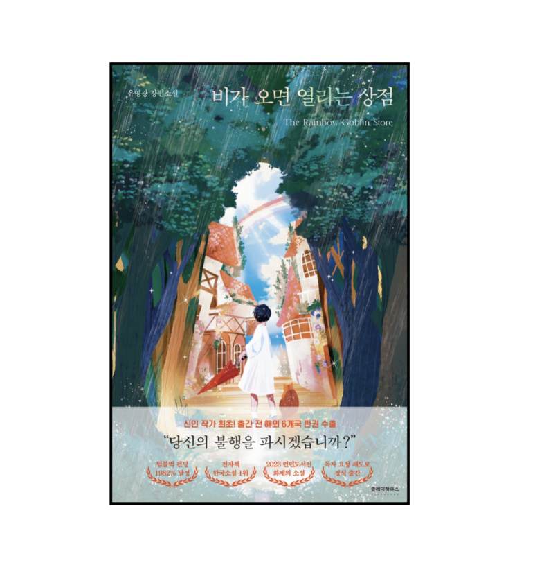 리아상점 이미지
