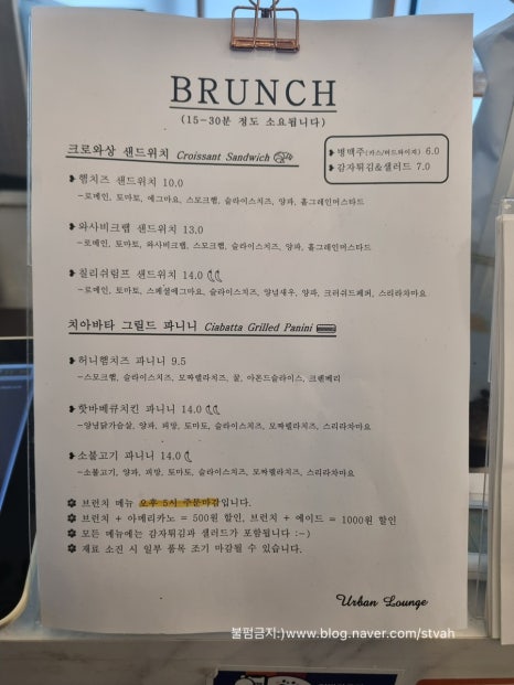 어반라운지 이미지
