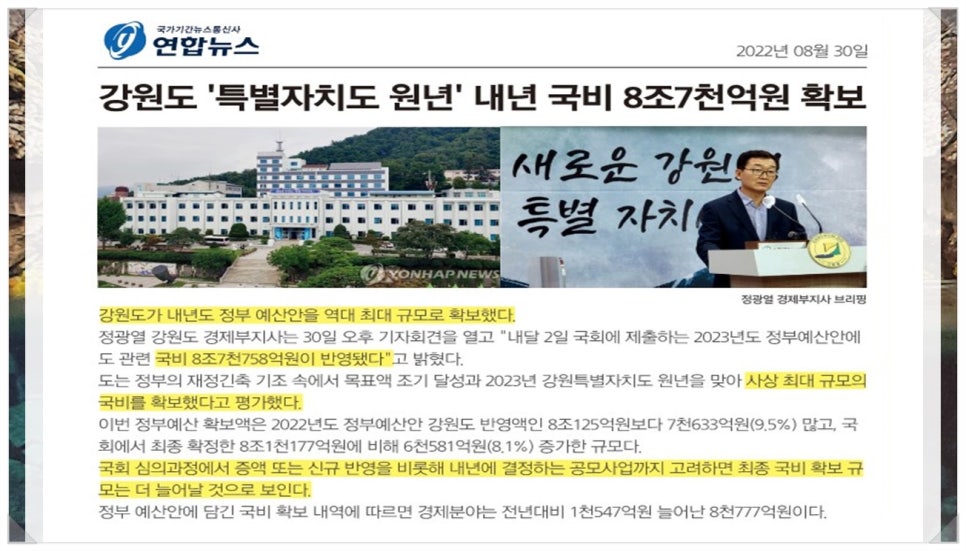 대한비앤아이 이미지