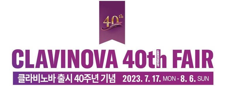 하모니피아노 이미지