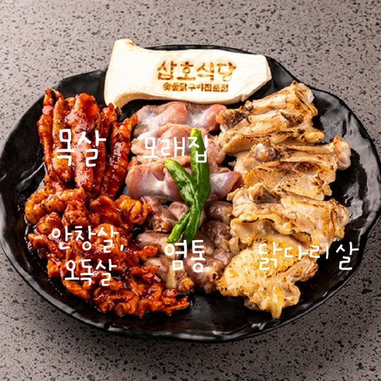 삼호식당 이미지