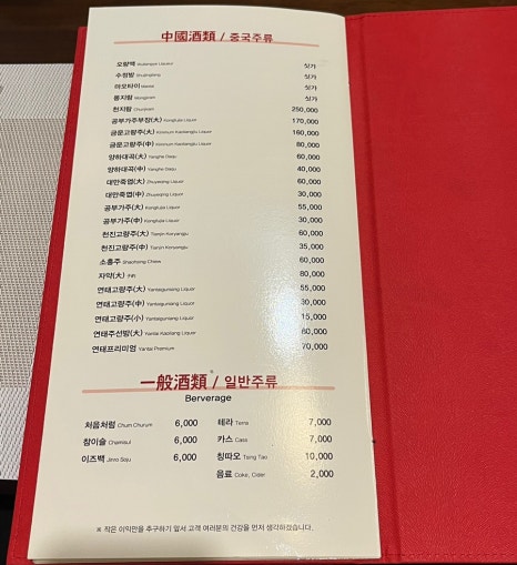 텐복루 이미지