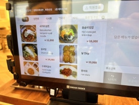 달전야채 이미지