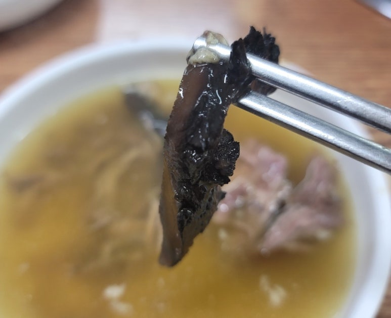 감동골 이미지