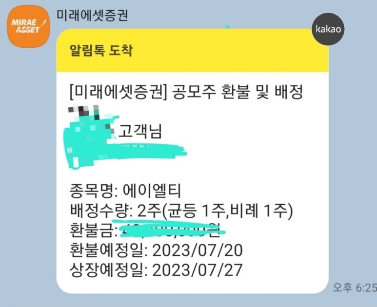 아이엘티 이미지