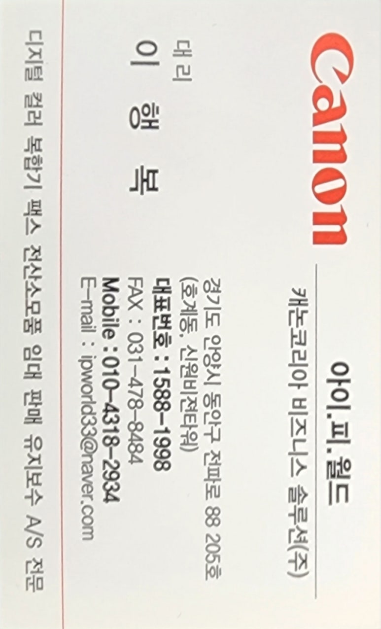 월드사무기기 이미지
