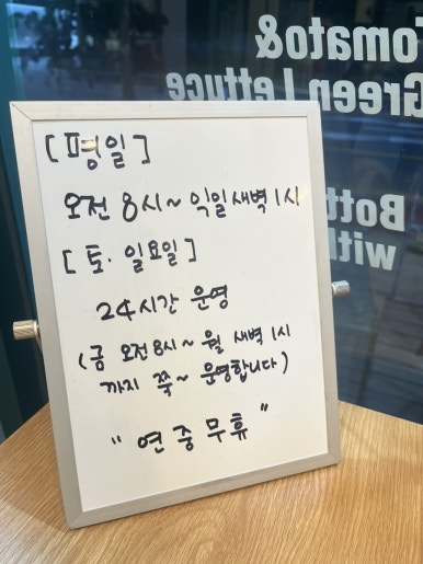 프랭크버거천안두정점 이미지