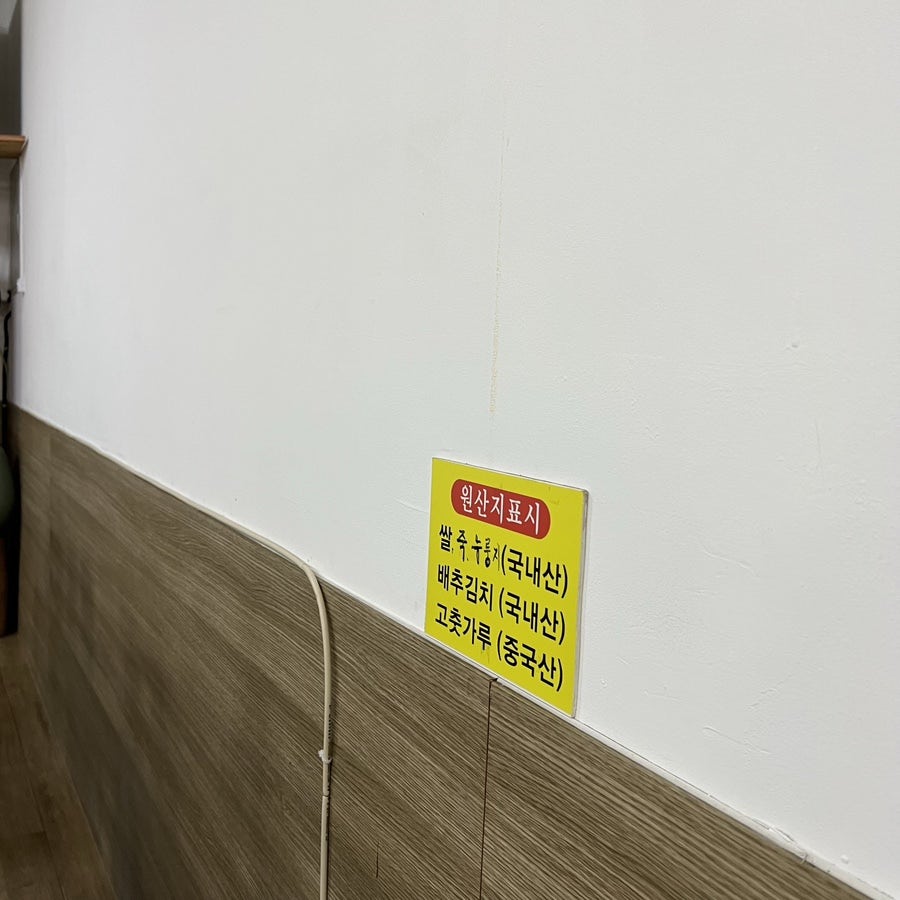 길가샘 이미지