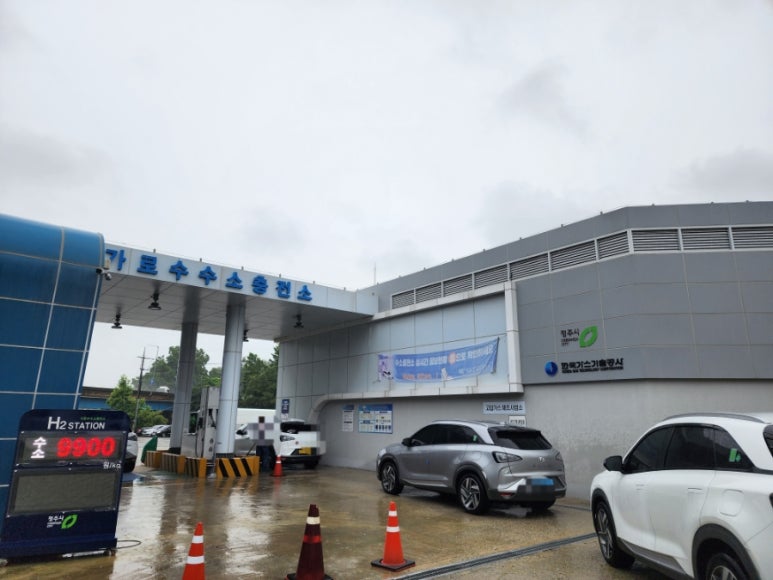 가로수수소충전소 이미지