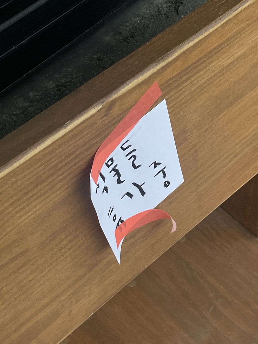 장마실 이미지