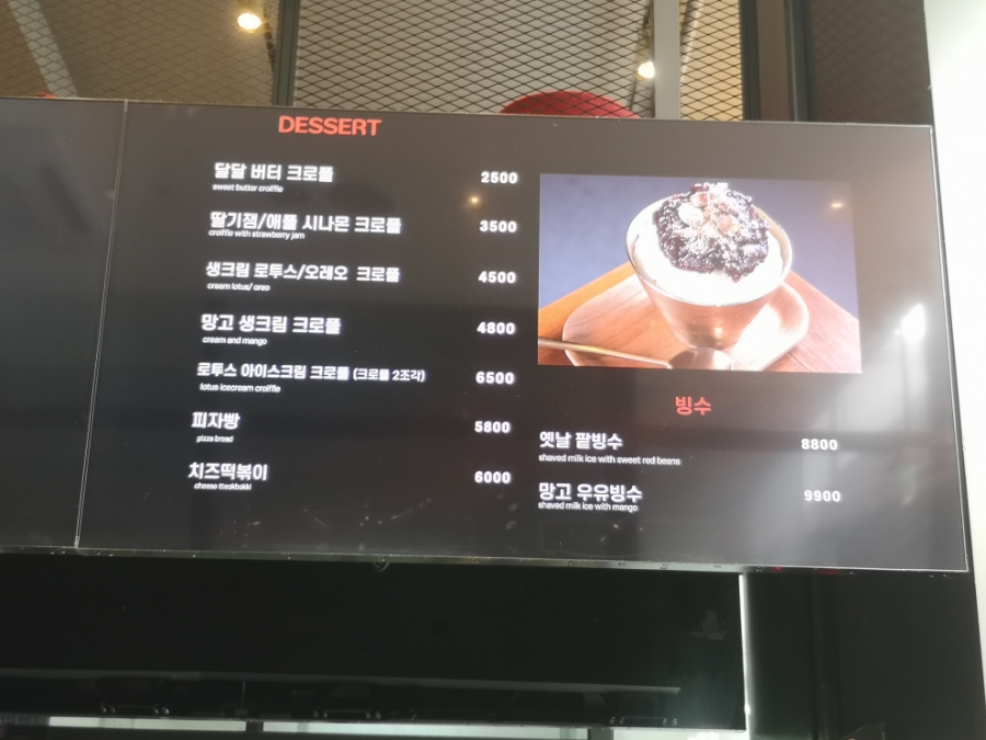 맨인카페 이미지