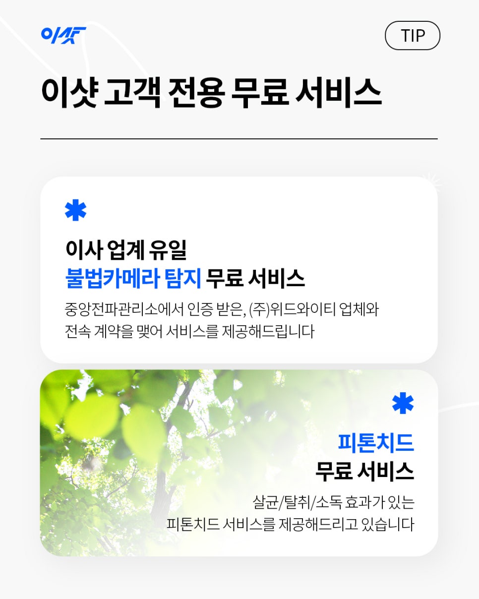 (주)위드와이티 이미지
