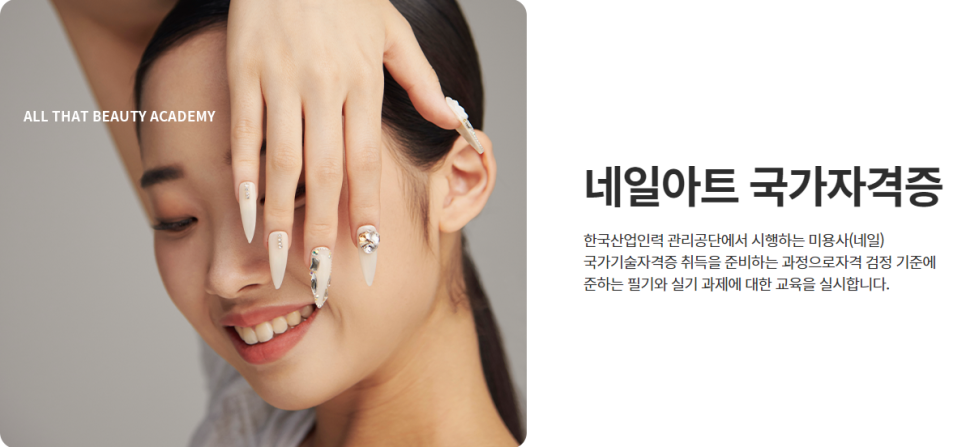 후네일 이미지