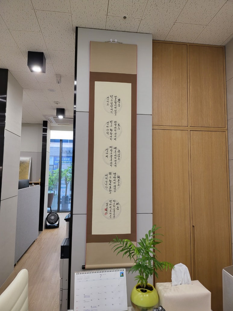 윤슬세무회계 이미지