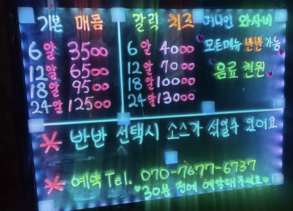 제이타코 이미지
