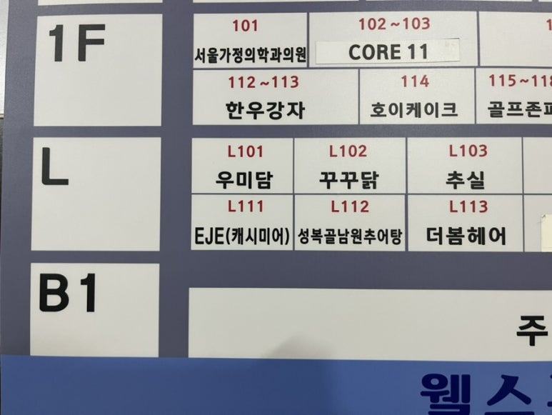 호이케이크 이미지