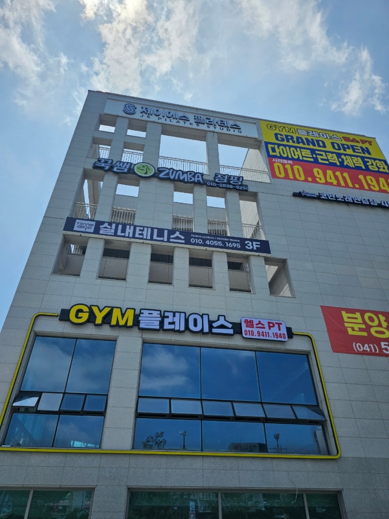 제이에스실내테니스 이미지
