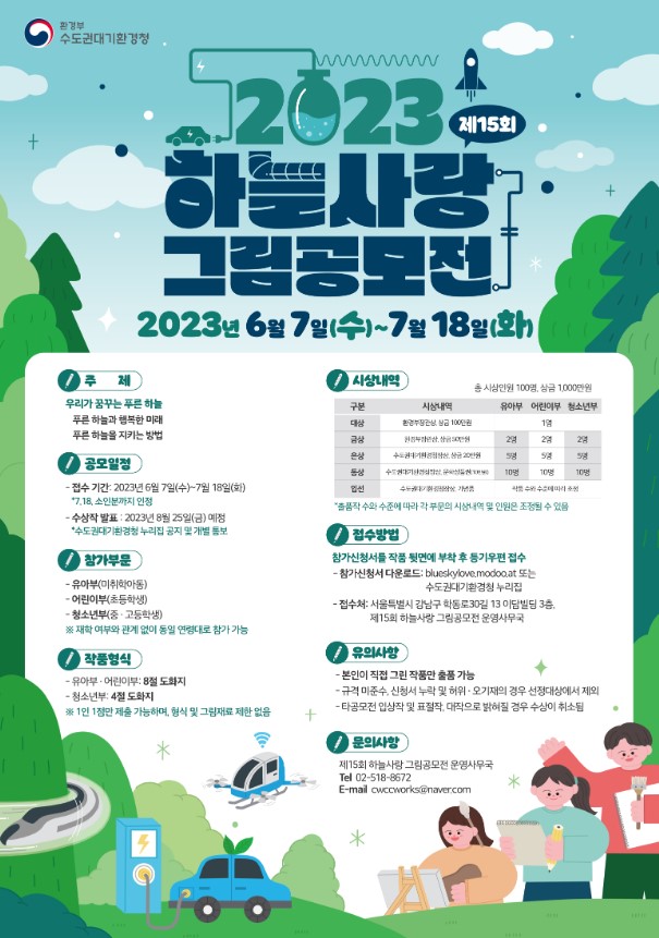 하늘사랑디자인 이미지
