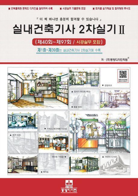 동방치과 이미지