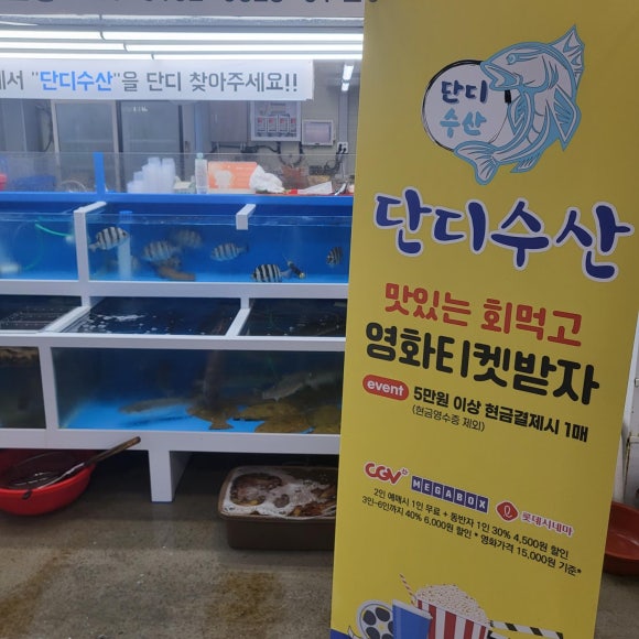 (주)단디온 이미지