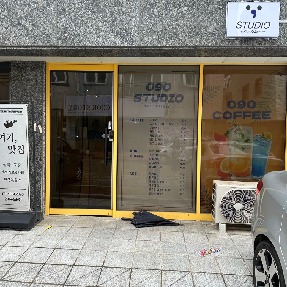 090 스튜디오 이미지