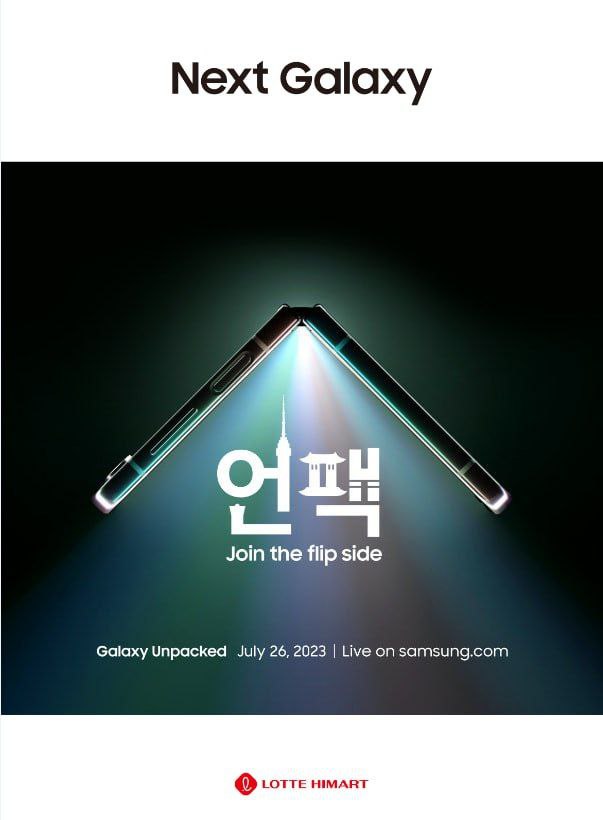 롯데광주갤럭시 이미지