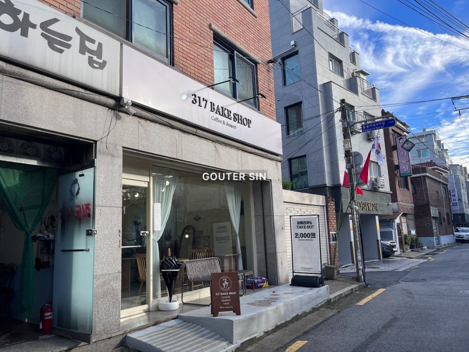 317베이크샵 이미지