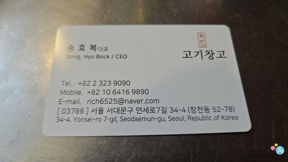 삼겹창고 이미지