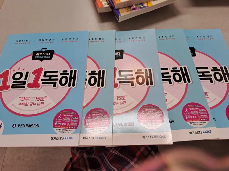 책통클럽학원 이미지
